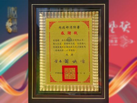 Nam Liong Global won the 111 Annual Phoenix Award from the Fire Department of the Ministry of the Interior